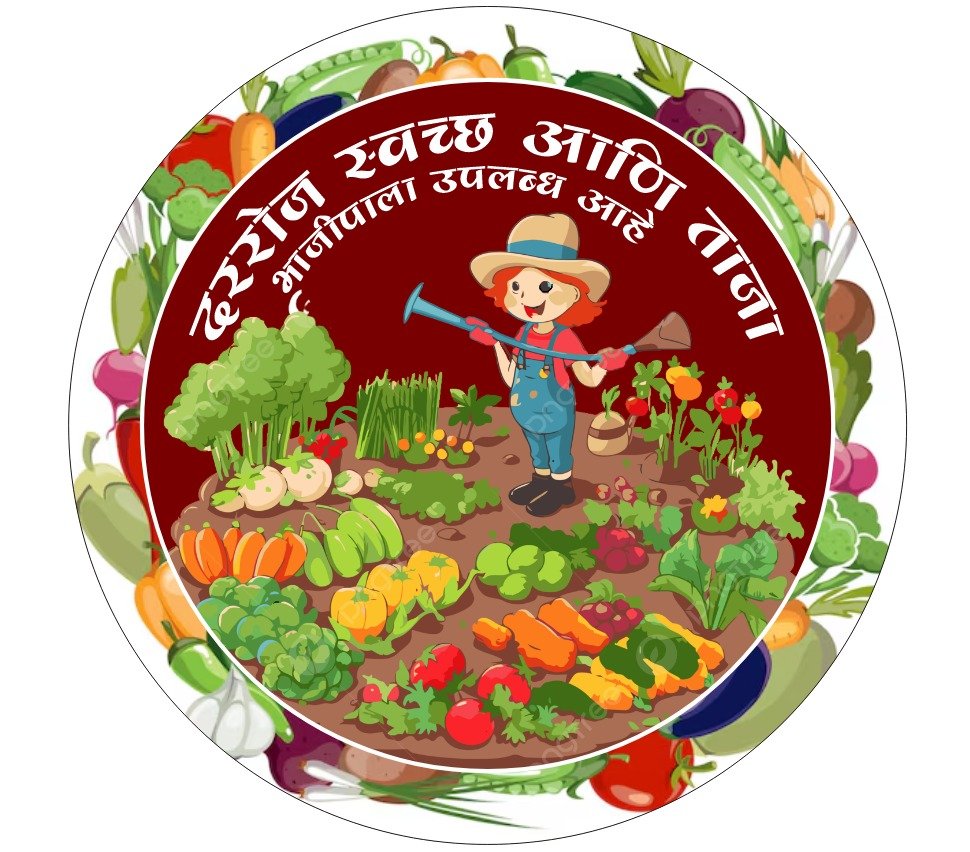 Fresh Vegetables